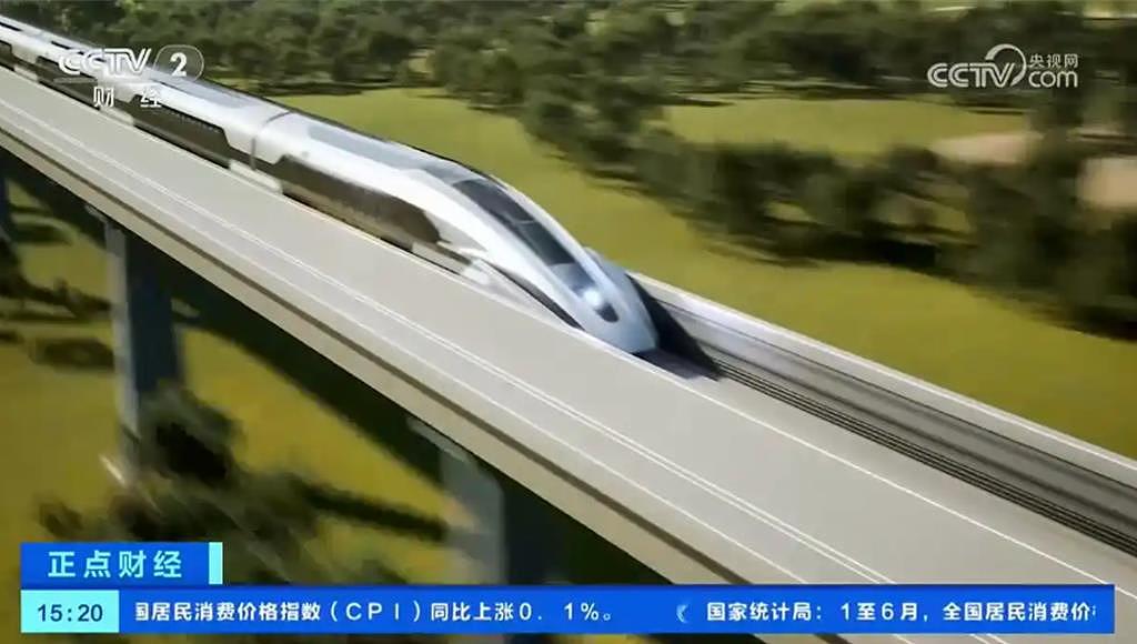 时速600公里!超导电动磁浮列车亮相,京沪单程2.5小时(组图) - 1