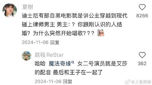 【爆笑】海底捞能有多大胆？吃个火锅还能摸帅哥腹肌？网友崩溃：场面一度失控！（组图） - 39