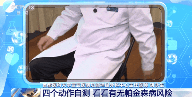 知名演员自曝患病，已无法行走！病情严重影响外貌，这种病早期症状需注意（组图） - 13
