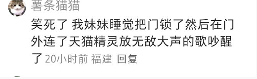 【爆笑】海底捞能有多大胆？吃个火锅还能摸帅哥腹肌？网友崩溃：场面一度失控！（组图） - 71