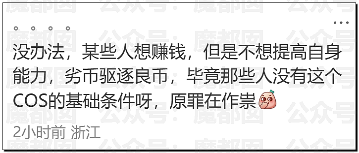 全网热议！韩国女Coser来华上演“碾压局”，绝美身材成全场焦点，随后便遭举报（视频/组图） - 70