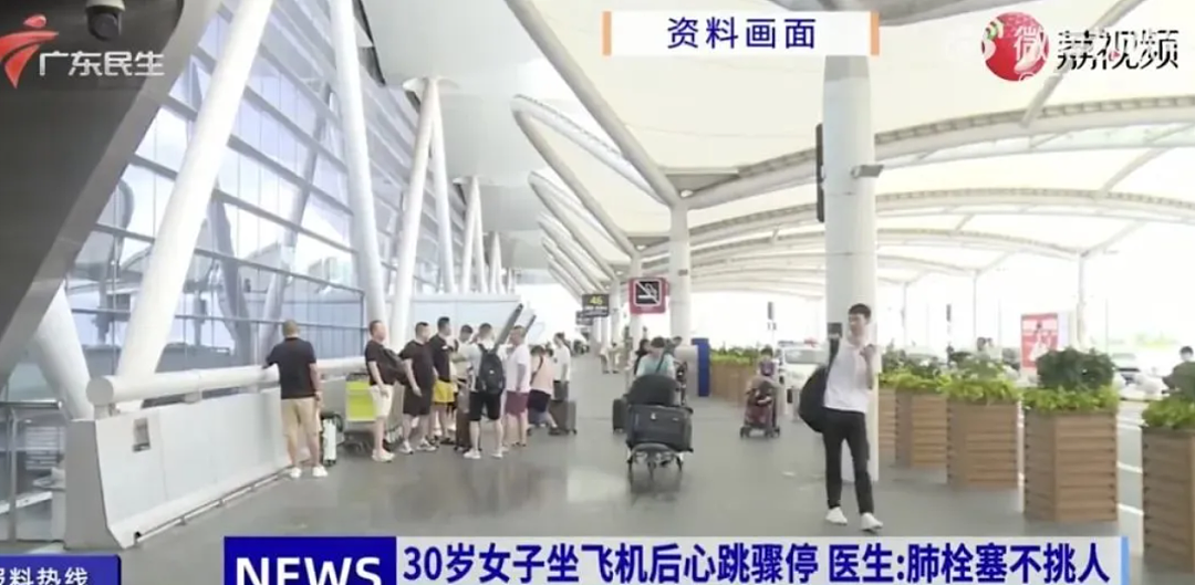 可怕!30岁华人坐11小时飞机回国,落地就猝死!这些人要警惕,别再拖延(组图) - 1