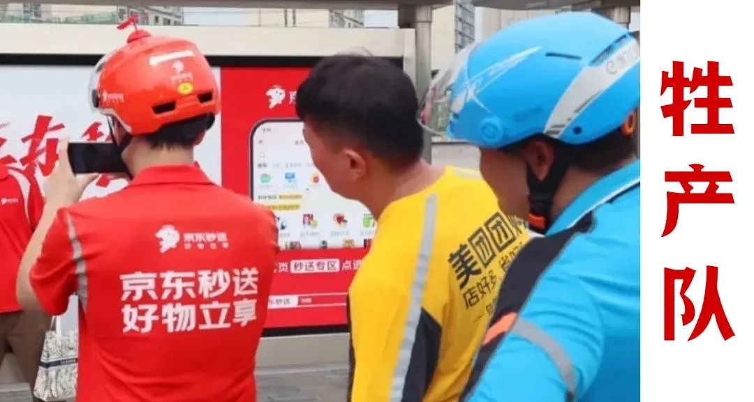 40万骑手日薪超过500元，外卖大战谁是最大赢家？（组图） - 1