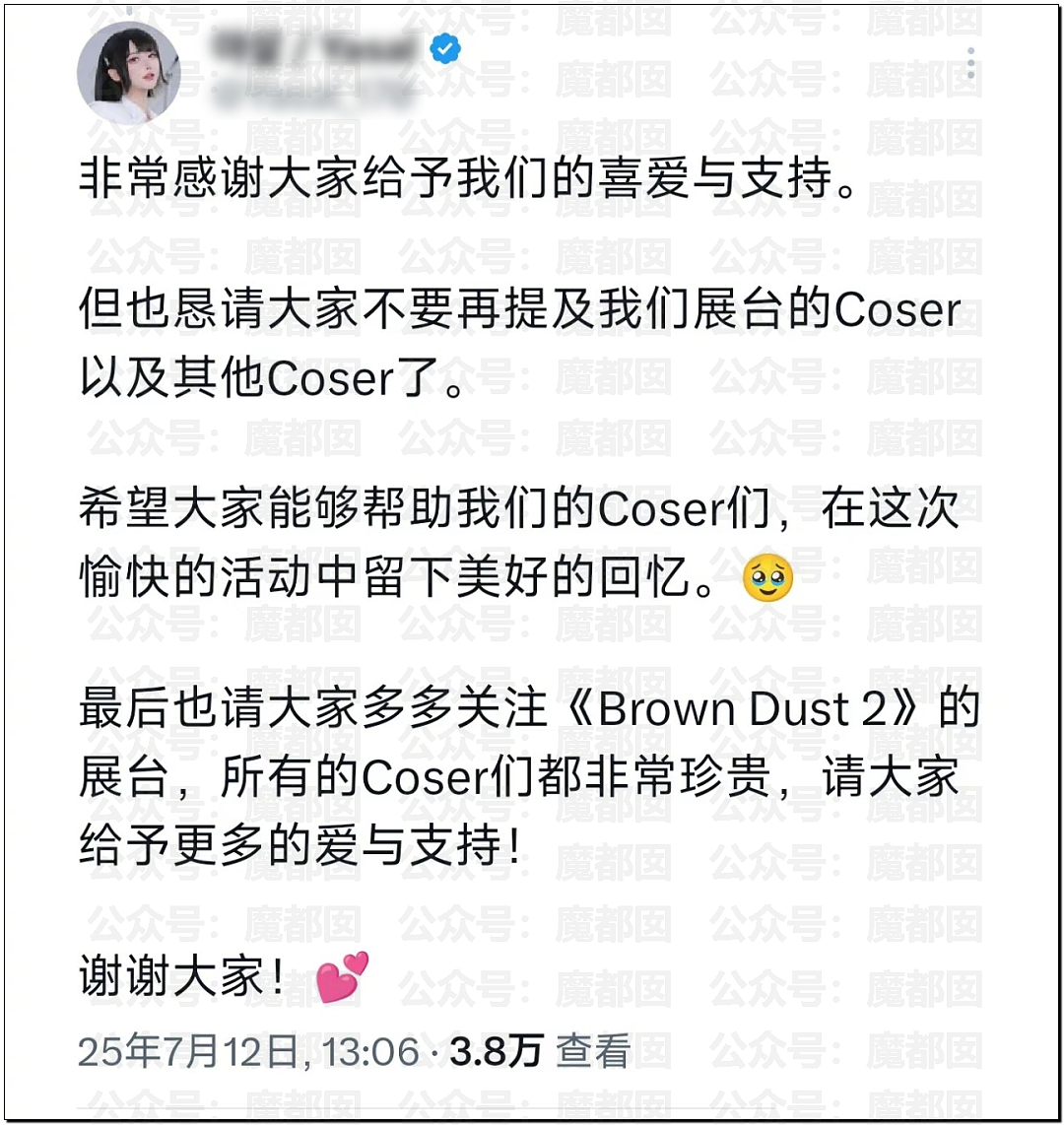 全网热议！韩国女Coser来华上演“碾压局”，绝美身材成全场焦点，随后便遭举报（视频/组图） - 106