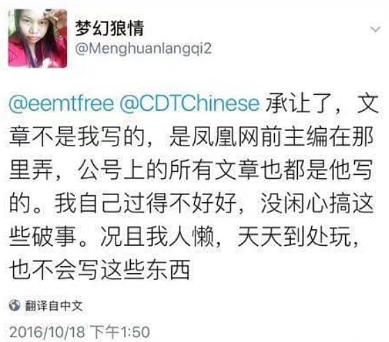 打死不回国！凤姐现状再曝光，牙齿脱落没钱补，还要被遣返？称当初被电视节目糟蹋了…（组图） - 9