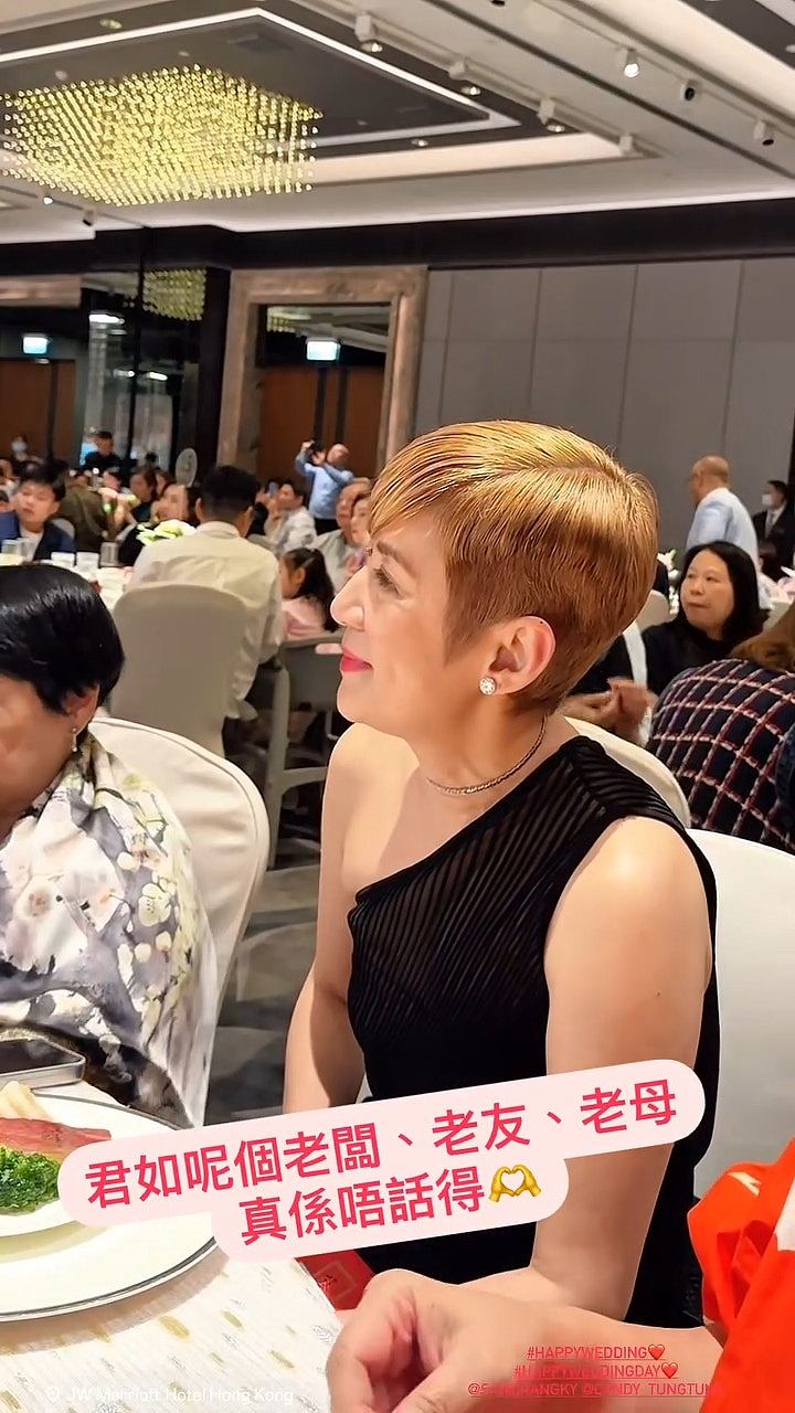 吴君如“嫁女”冬婶与吴君祥齐到贺，新娘子满身金器获Edan送情歌（组图） - 5