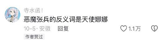 【爆笑】巴黎世家售价2.38w的3D打印上衣？网友迷惑：这谁能驾驭啊？ ​​​（组图） - 21
