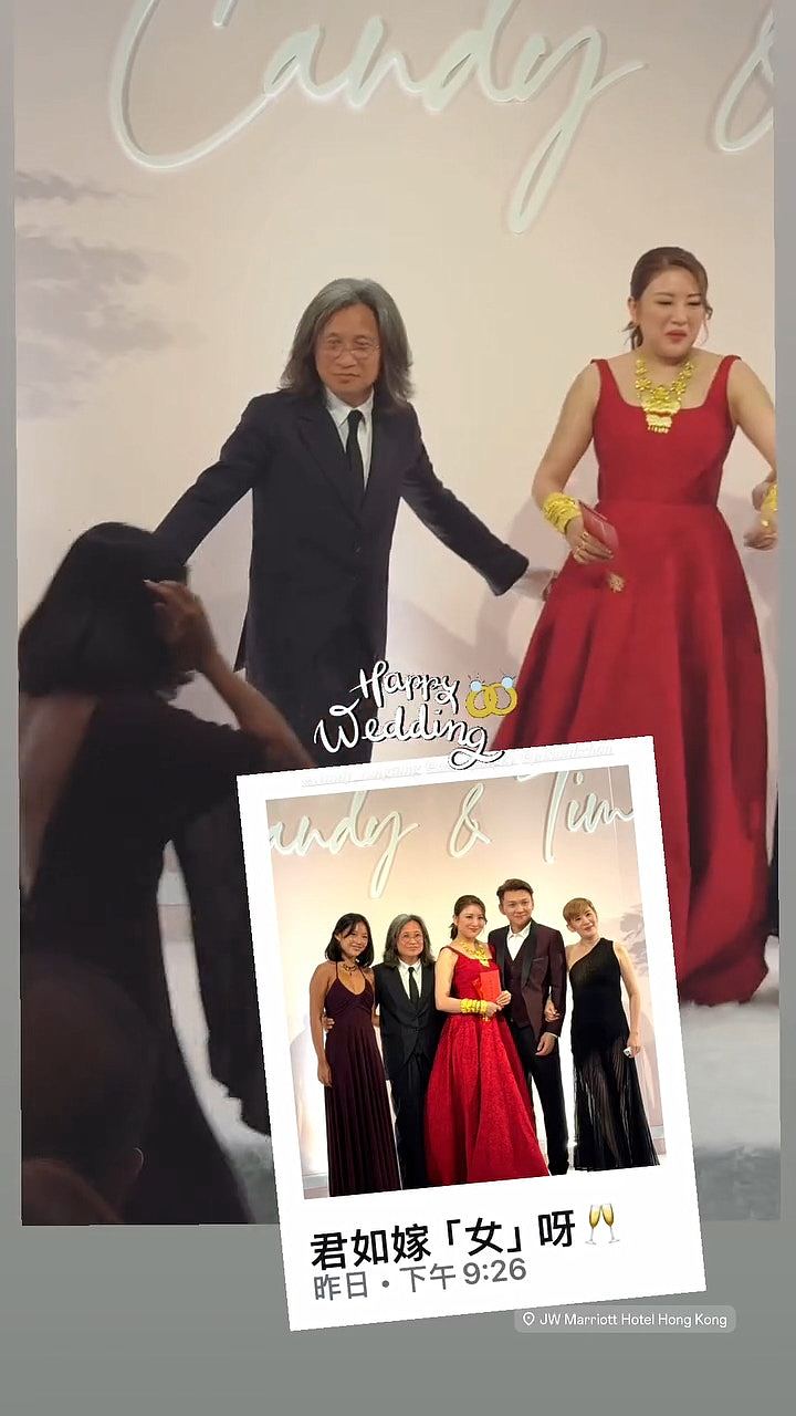 吴君如“嫁女”冬婶与吴君祥齐到贺，新娘子满身金器获Edan送情歌（组图） - 10