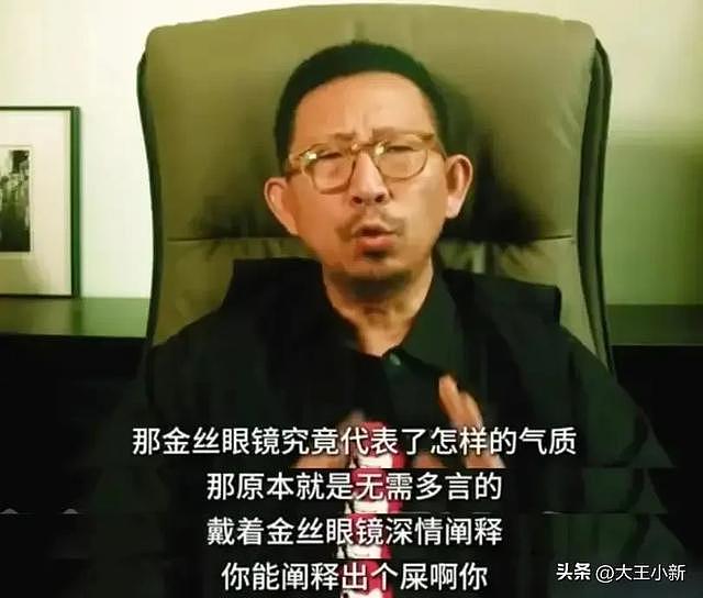 金丝眼镜扭腰热舞被批低俗！张靓颖霸气回怼：20年后还要穿渔网袜（组图） - 3