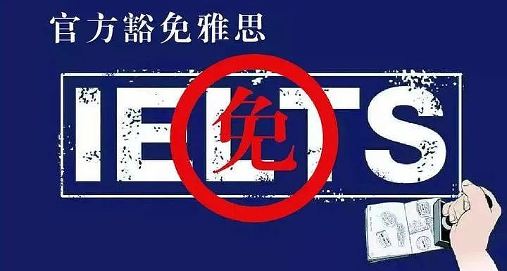 特朗普正把大批中国留学生“赶入”中亚：在XXX斯坦留学是怎样体验？（组图） - 11