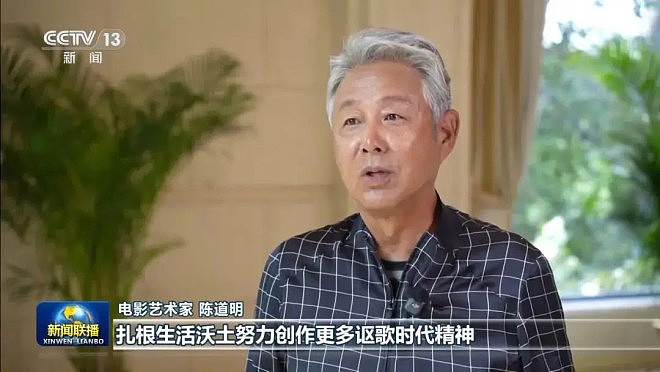 70岁陈道明头发全白了!网友:断层式衰老(组图) - 2