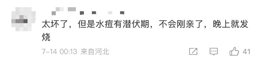 1岁男童突遭女子强搂亲吻，当晚高烧不退、长满红疹！“见面传”严重可致死，妈妈愤怒发声（组图） - 13