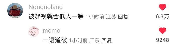 【爆笑】海底捞能有多大胆?吃个火锅还能摸帅哥腹肌?网友崩溃:场面一度失控(组图) - 9