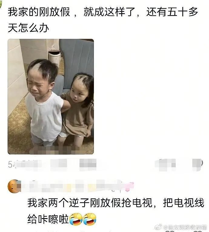 【爆笑】海底捞能有多大胆?吃个火锅还能摸帅哥腹肌?网友崩溃:场面一度失控(组图) - 22