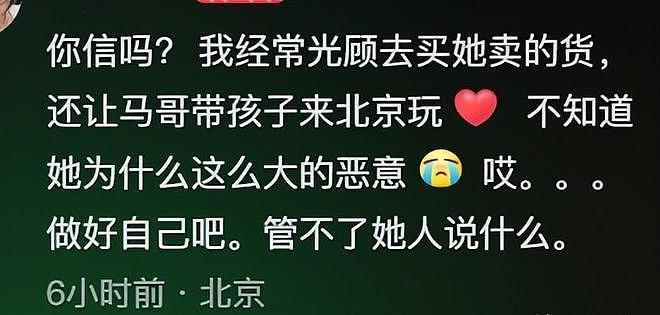 吴佳妮披露马景涛晕倒原因：谈新女友后健康每况愈下，拒见子女（组图） - 22