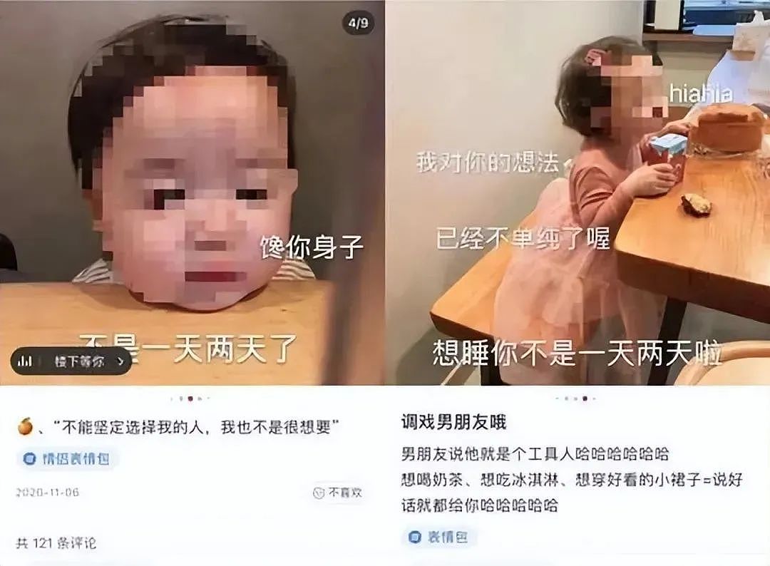 玩家能控制兄妹恋还给小孩穿丝袜的“女童养成游戏”火了：超多操作细节令人发指看吐了？（组图） - 14