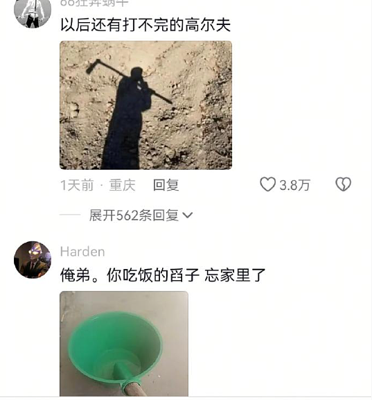 【爆笑】巴黎世家售价2.38w的3D打印上衣？网友迷惑：这谁能驾驭啊？ ​​​（组图） - 11
