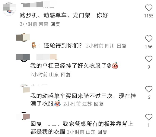 【爆笑】巴黎世家售价2.38w的3D打印上衣？网友迷惑：这谁能驾驭啊？ ​​​（组图） - 38