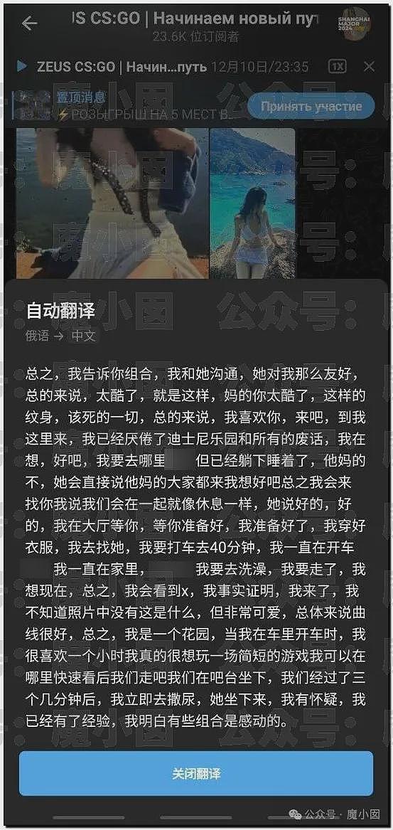 热搜第一！中国美女大学生出轨洋人开房后被实名开除引发爆议（组图） - 25