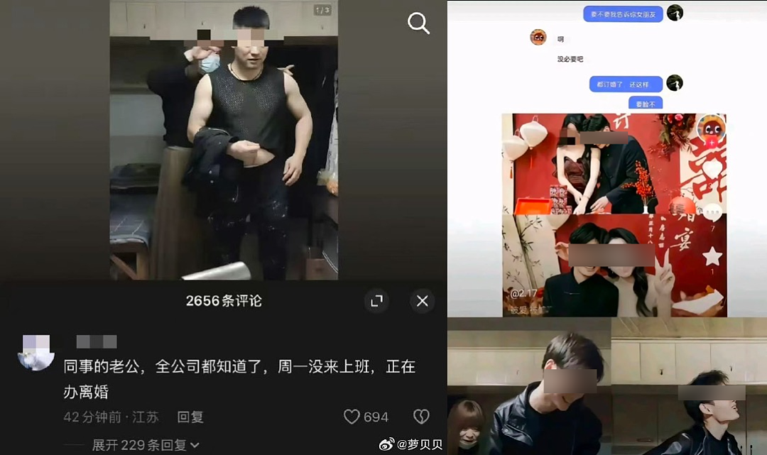 当一个女生被安上“有损国格”的罪名(组图) - 14