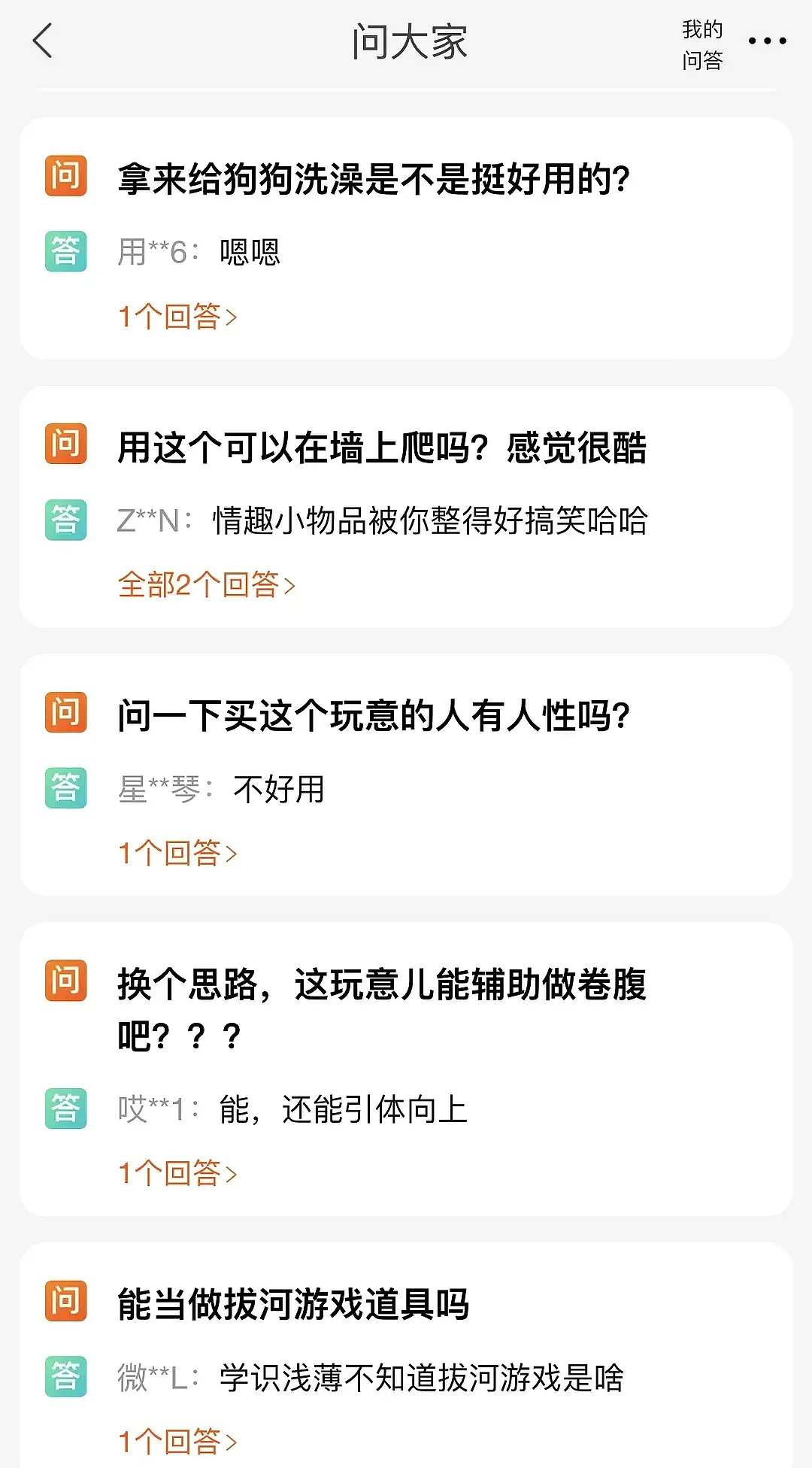 【宠物】果篮老板提醒“这不是猫窝哦”，网友不信偏要买，到手后差点笑晕...猫：喂我花生（组图） - 16