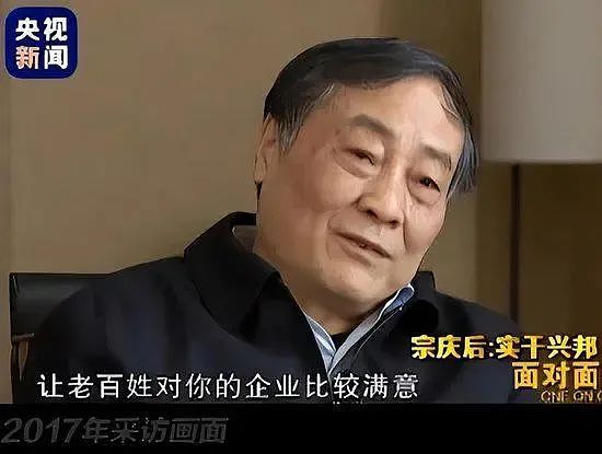 娃哈哈宫斗：集团CEO宗馥莉与二房后妈杜建英之间的隐秘往事（组图） - 17