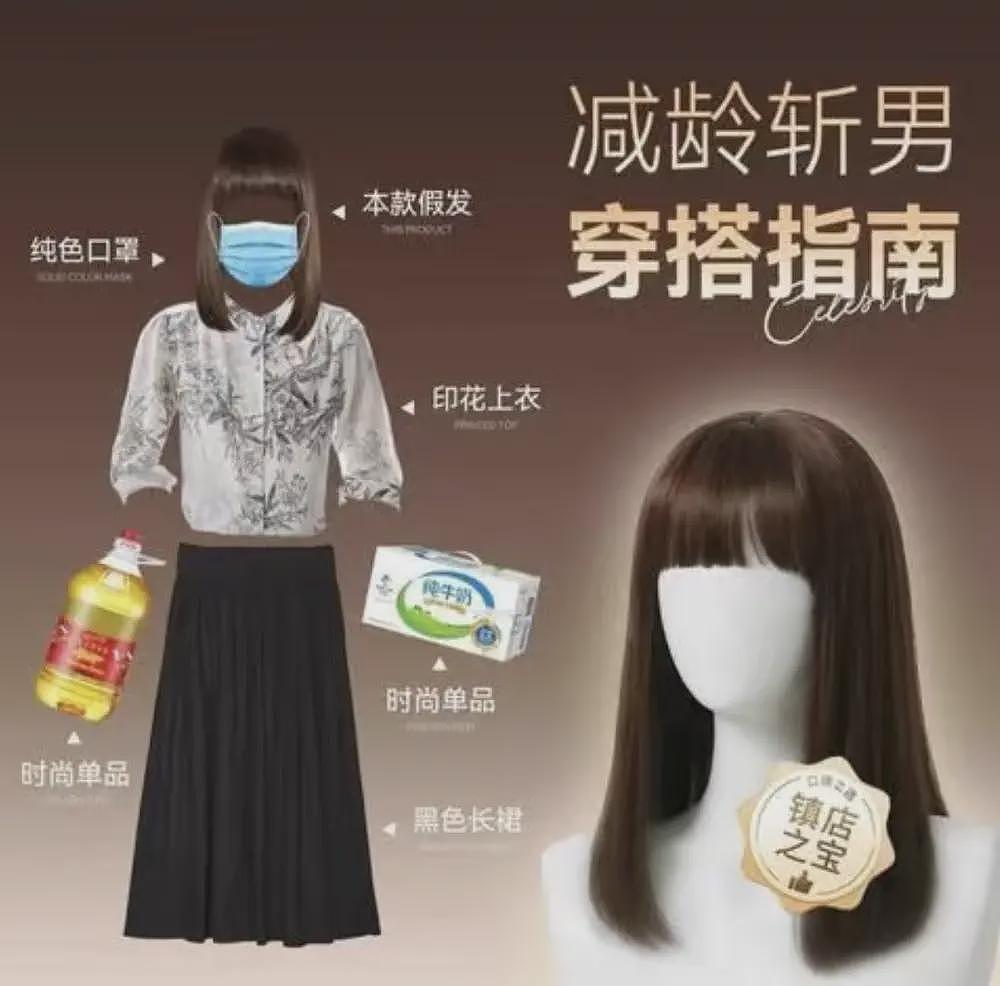 “有损国格”的大连女学生，“开除男籍”的南京红房客（组图） - 14