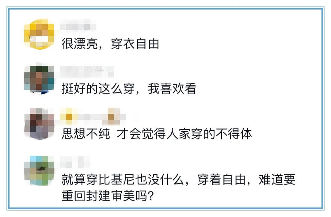 【美女】古力娜扎“丁字裤外露”,展示性感身材!却遭网批:太不雅了(组图) - 4