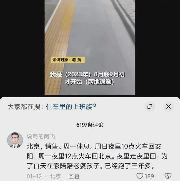 不再租房，中年北漂们，纷纷住进车里（组图） - 21