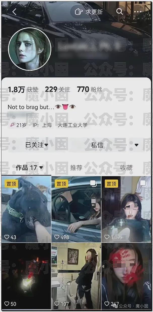 热搜第一！中国美女大学生出轨洋人开房后被实名开除引发爆议（组图） - 3