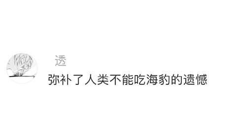 【爆笑】巴黎世家售价2.38w的3D打印上衣？网友迷惑：这谁能驾驭啊？ ​​​（组图） - 52