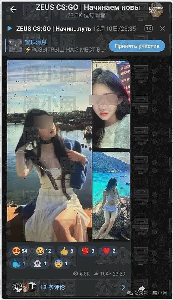 热搜第一！中国美女大学生出轨洋人开房后被实名开除引发爆议（组图） - 23