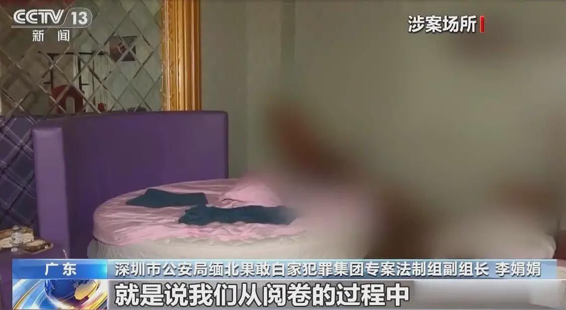 央视曝光缅北白家罪行画面：一个窝点里20多名妇女强迫卖淫（组图） - 4