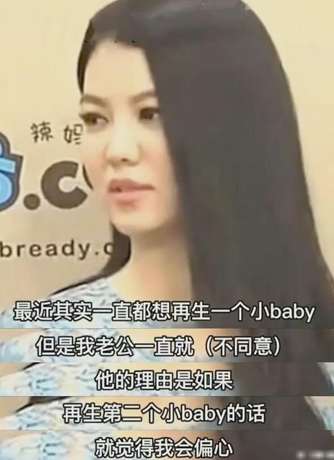 李湘爱女人设崩塌！曾被偶遇疑似到泰国求子，多次表示想追生二胎（组图） - 6