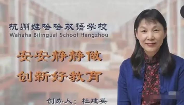 宗庆后3个私生子状告宗馥莉，要平分百亿家产，“老三”身份曝光（组图） - 11