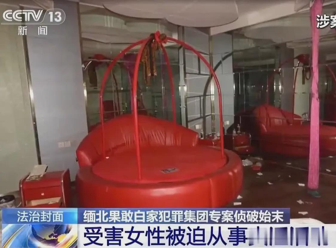 央视曝光缅北白家罪行画面：一个窝点里20多名妇女强迫卖淫（组图） - 5