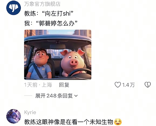 【爆笑】巴黎世家售价2.38w的3D打印上衣？网友迷惑：这谁能驾驭啊？ ​​​（组图） - 16