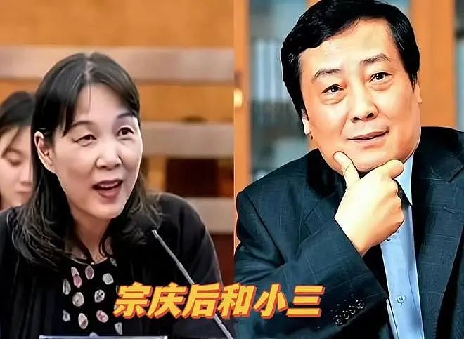 娃哈哈宫斗：集团CEO宗馥莉与二房后妈杜建英之间的隐秘往事（组图） - 15