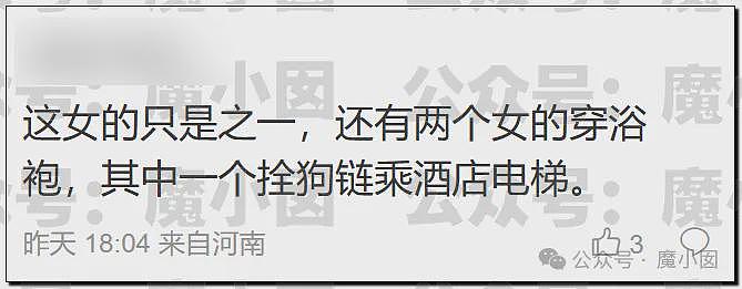 热搜第一！中国美女大学生出轨洋人开房后被实名开除引发爆议（组图） - 48