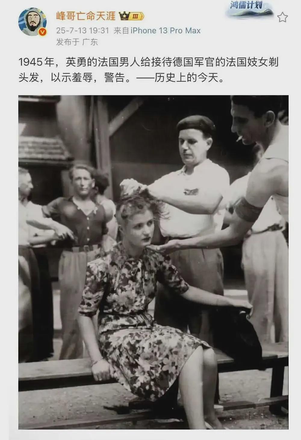 “有损国格”的大连女学生，“开除男籍”的南京红房客（组图） - 10