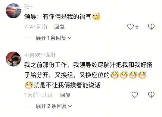 【爆笑】巴黎世家售价2.38w的3D打印上衣？网友迷惑：这谁能驾驭啊？ ​​​（组图） - 34