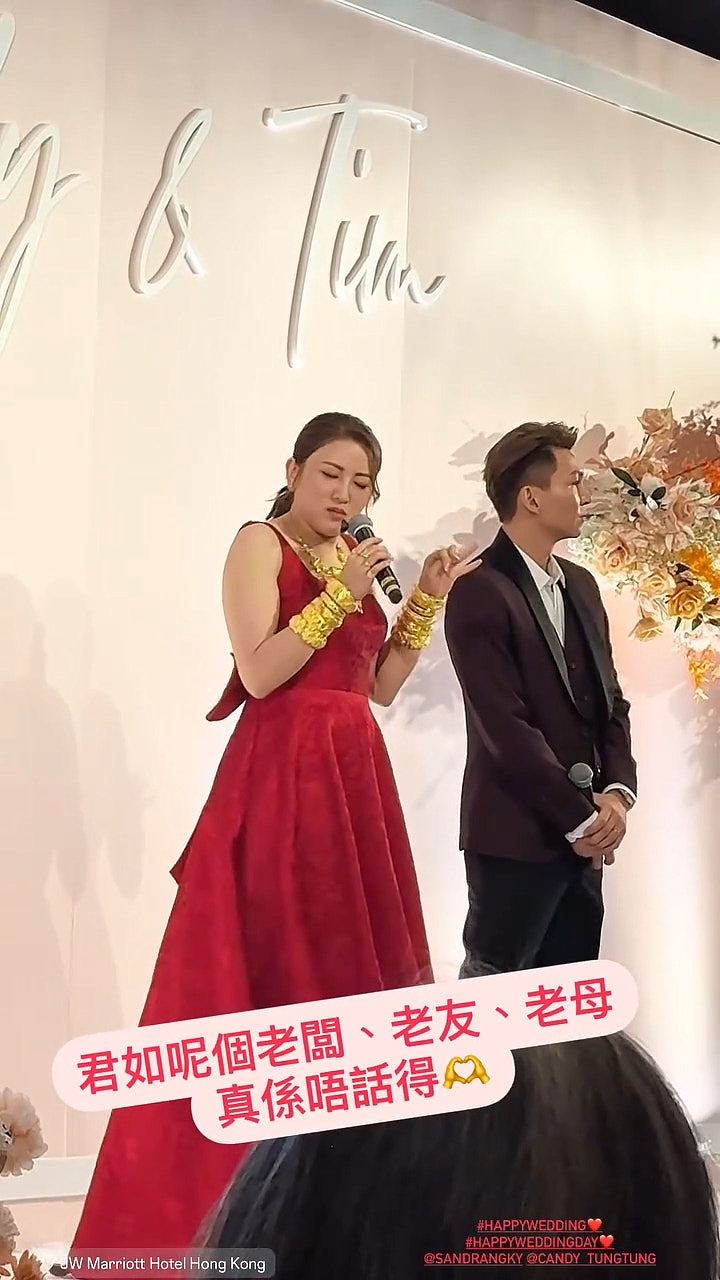 吴君如“嫁女”冬婶与吴君祥齐到贺，新娘子满身金器获Edan送情歌（组图） - 4