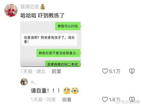 【爆笑】巴黎世家售价2.38w的3D打印上衣？网友迷惑：这谁能驾驭啊？ ​​​（组图） - 14