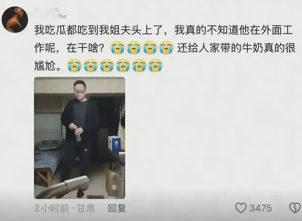“有损国格”的大连女学生，“开除男籍”的南京红房客（组图） - 6