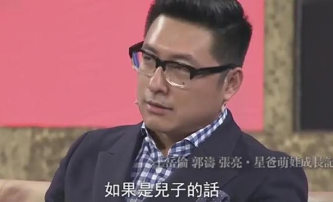 李湘爱女人设崩塌！曾被偶遇疑似到泰国求子，多次表示想追生二胎（组图） - 16
