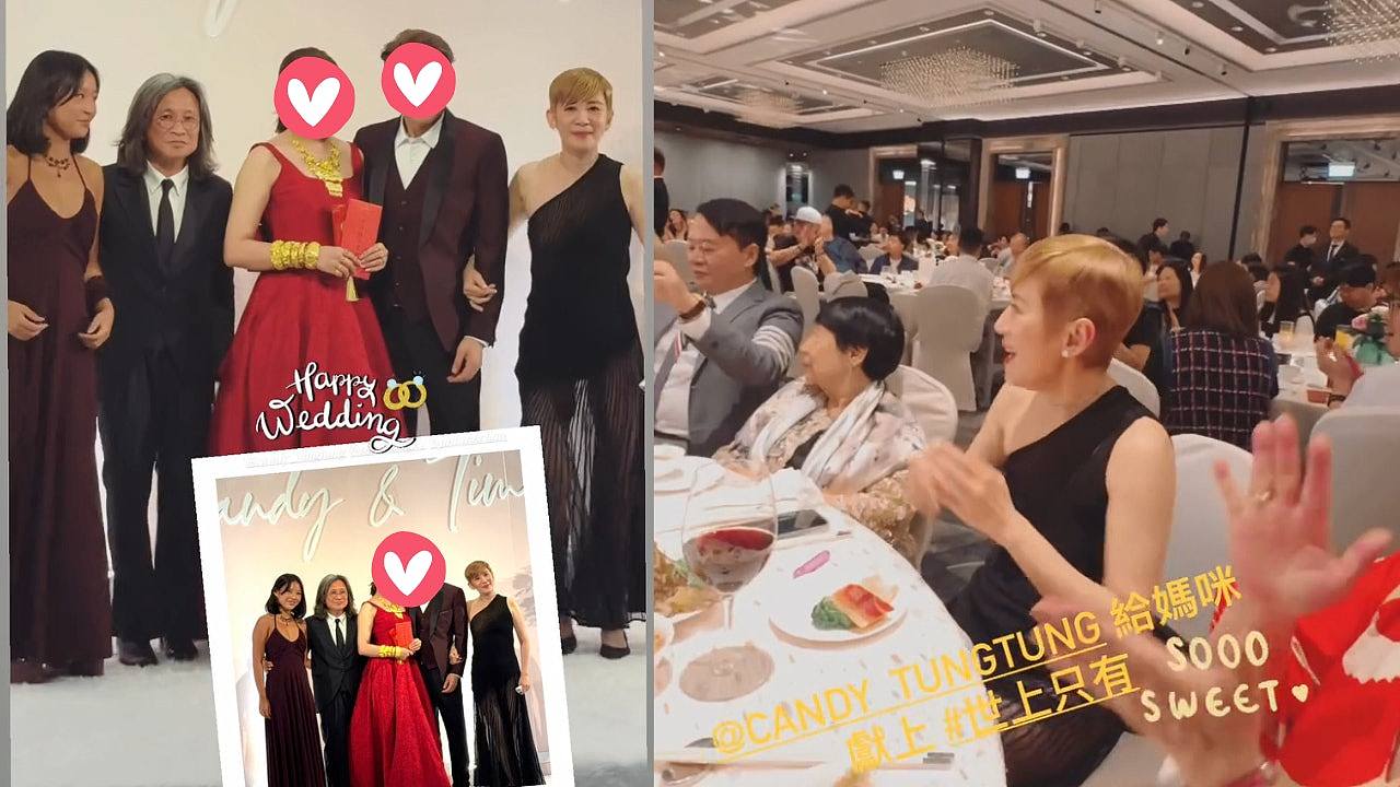 吴君如“嫁女”冬婶与吴君祥齐到贺，新娘子满身金器获Edan送情歌（组图） - 1