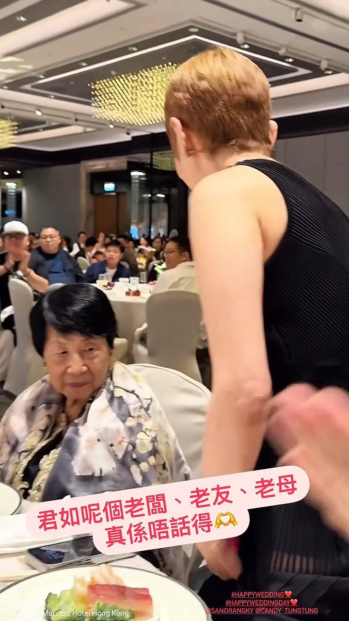吴君如“嫁女”冬婶与吴君祥齐到贺，新娘子满身金器获Edan送情歌（组图） - 9