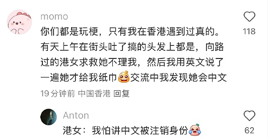 【爆笑】巴黎世家售价2.38w的3D打印上衣？网友迷惑：这谁能驾驭啊？ ​​​（组图） - 28