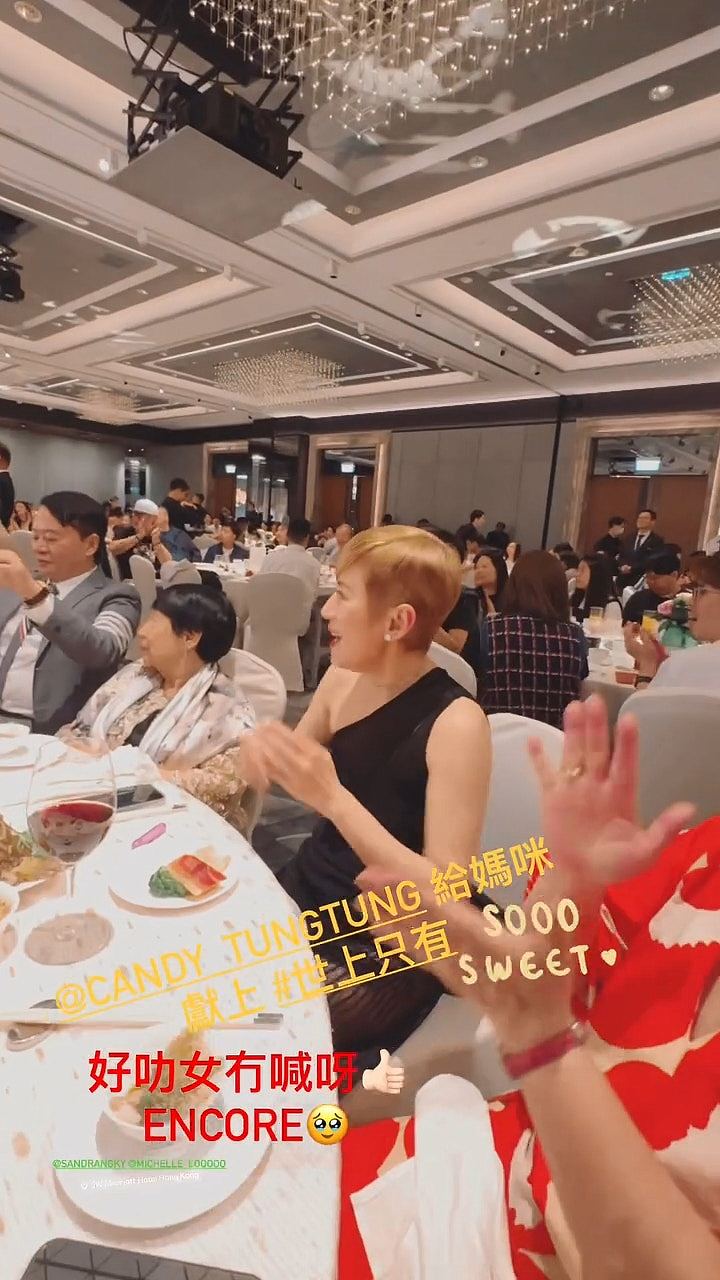 吴君如“嫁女”冬婶与吴君祥齐到贺，新娘子满身金器获Edan送情歌（组图） - 7