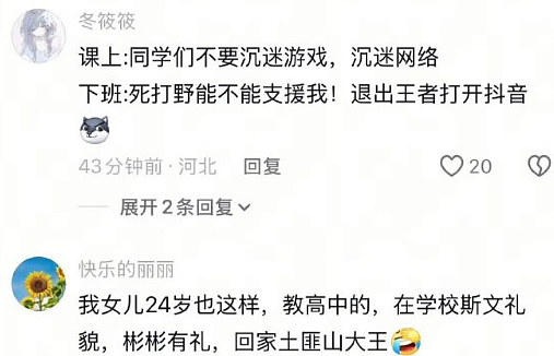 【爆笑】海底捞能有多大胆?吃个火锅还能摸帅哥腹肌?网友崩溃:场面一度失控(组图) - 77